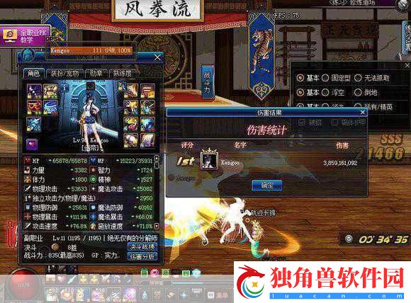 DNF卢克频道爆满-小编教你如何巧妙挤入！