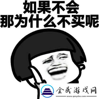 “蘑蘑菇菇”内刮起科技风云-突破纪录的讽刺狂欢