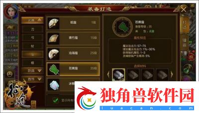 纵横征途快速提升战力攻略征途2战力提升榜技巧