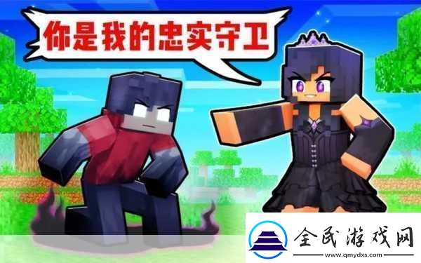 我的世界飞翔恶魔