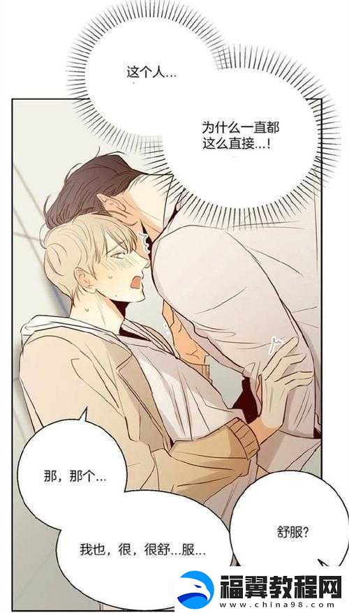 啵乐腐味满满-开启腐漫世界
