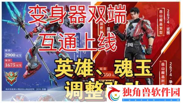 武将搭配藏玄机-炫斗英雄策略激战唤醒战斗之魂