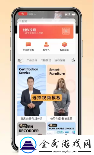 万兴播爆使用教程一览万兴播爆怎么使用
