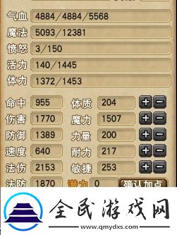 梦幻西游大改后冷门流派迎来春天-稳哥给8轮谛听上须弥！
