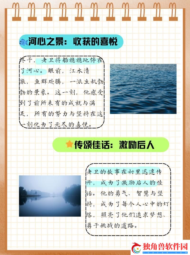江心一‘驾’-全球惊‘溺’！卫老‘驶’入新话题