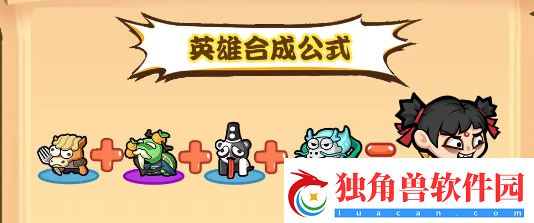 勇者挑战哪吒技能是什么