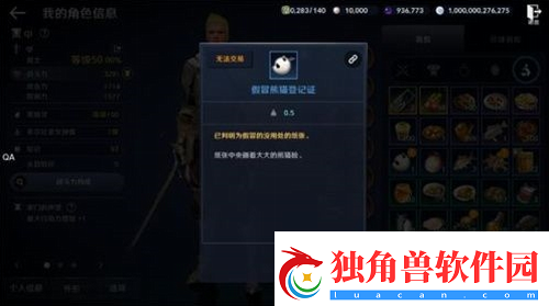 黑色沙漠手游美味的牛奶怎么获得-黑色沙漠手游美味的牛奶获取攻略