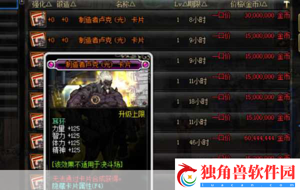 DNF韩服卢克单人模式-未来趋势与玩家新体验
