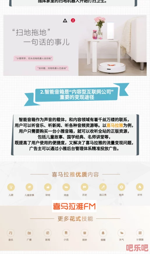 17c555呱呱爆料：震撼内幕曝光-业内巨头的秘密交易竟然如此惊人！