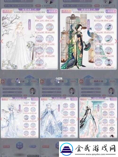 关于奇迹暖暖凝砂套装常规出活动周期的探讨