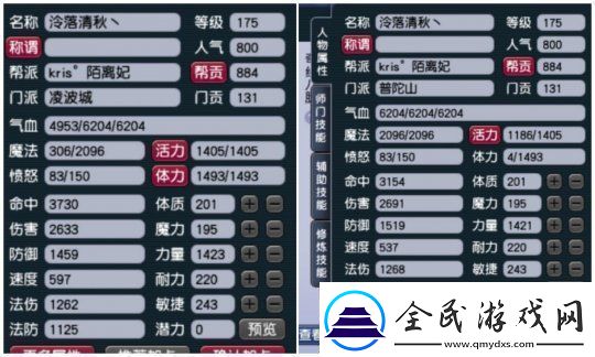 梦幻西游大改后冷门流派迎来春天