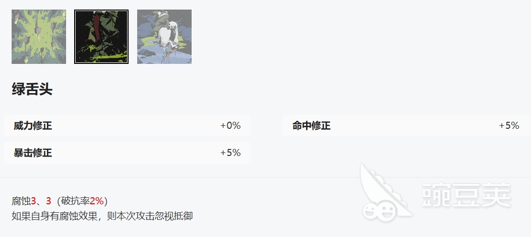 安尼姆的无尽旅途波尔森怎么样
