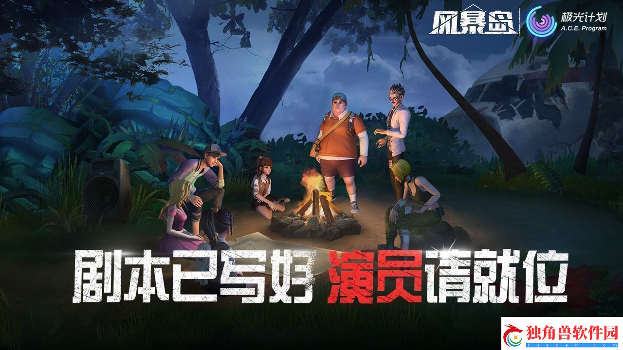 有趣的多人互动游戏推荐-多人一起联机-新闻频道