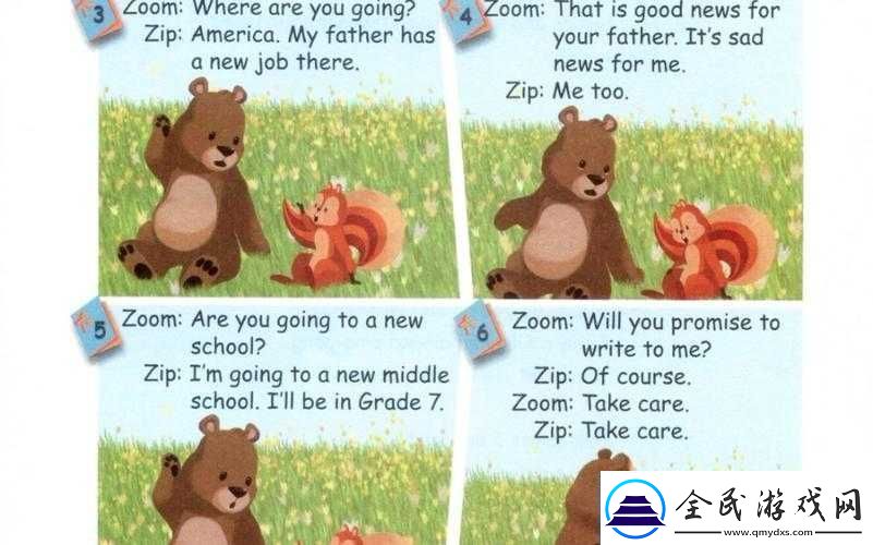 ZOOM-与人性-ZOOM-的探索与思考