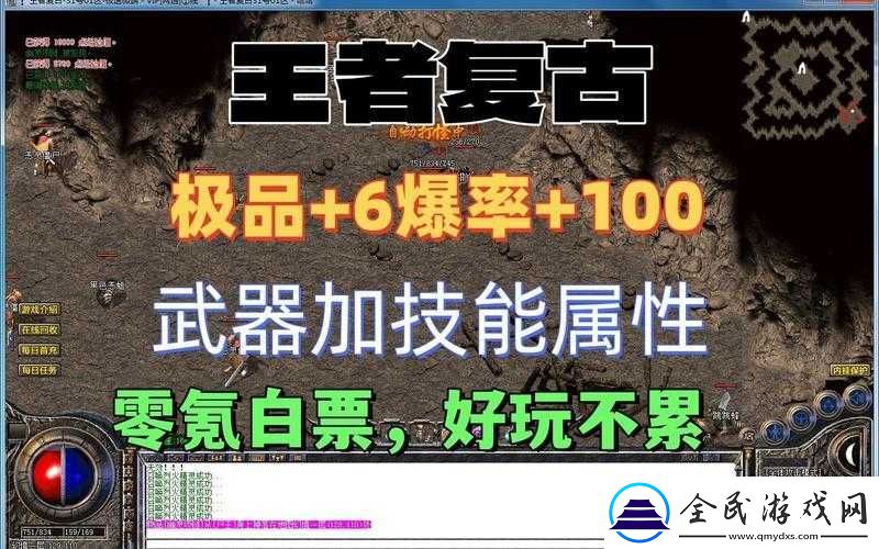 万万没想到：大锤的觉醒——小美属性及技能全面解析