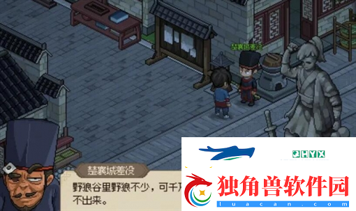 大侠立志传手机版三足金蟾在哪里获得