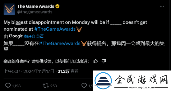 TGA提问哪款游戏没被提名会让人失望:不提名DLC就行