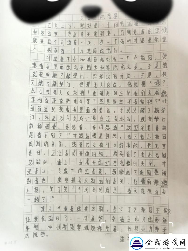 老板打小诗的作文宋总：民热议的新焦点