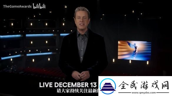 TGA主持人向中国玩家问好