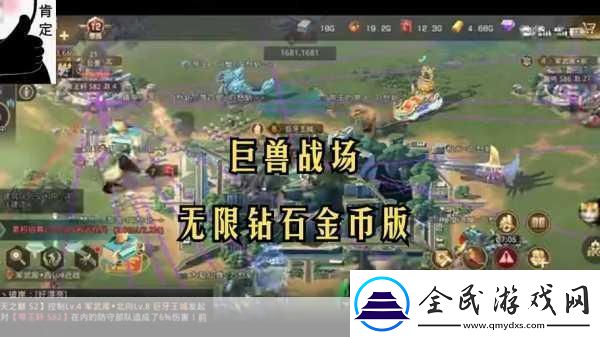 安卓三国大富翁2破解版-点券无限-人物全解锁的畅快体验