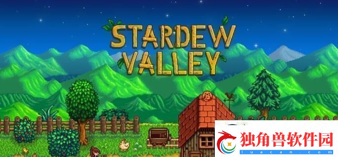 星露谷物语山姆演出车站位置在哪-山姆演出车站位置介绍