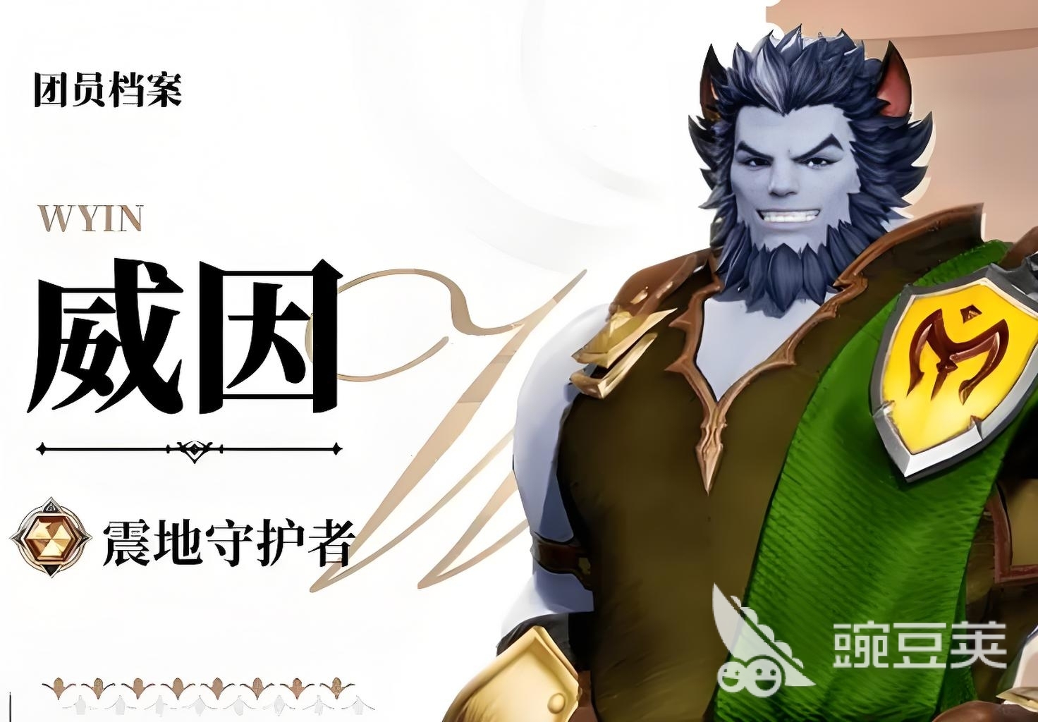 剑与骑士团角色就6个吗