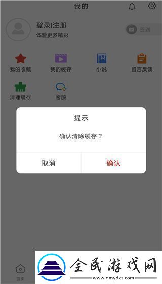 追剧影视大全在线观看追剧影视大全官