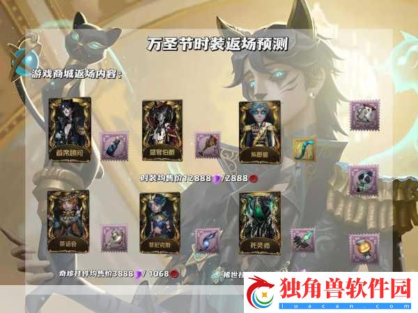 弹弹堂手游半年庆典-感恩节时装炫酷登场！