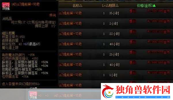 DNF年度财富密码解锁-暴富机会你抓牢了吗
