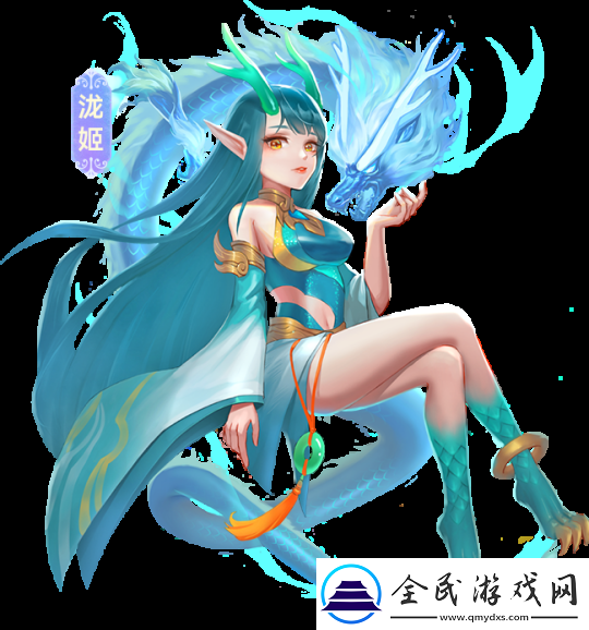 全新龙族美女宠物驾临逍遥情缘手游-快来感受她的魅力吧！