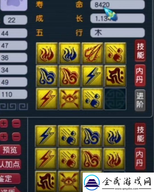 梦幻西游大改后冷门流派迎来春天