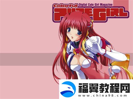 人马畜禽COMPANY携手现代科技-助力农牧业可持续发展与生态文明建设