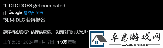 TGA提问哪款游戏没被提名会让人失望