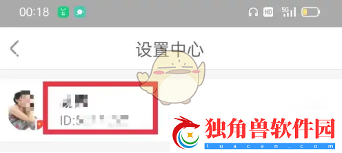 中青校园身份未审怎么办