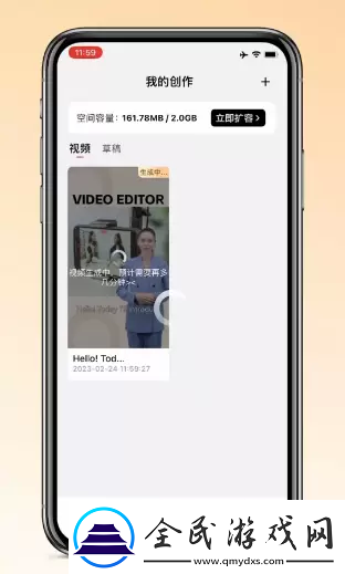 万兴播爆使用教程一览万兴播爆怎么使用