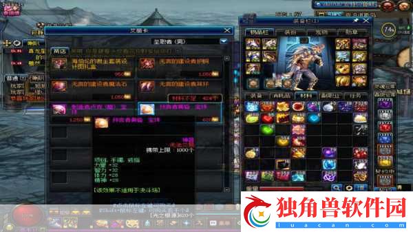 DNF周常地下城焕新颜-突袭赫拉斯大神攻略来袭！