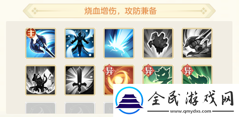 桃花师刑天怎么样