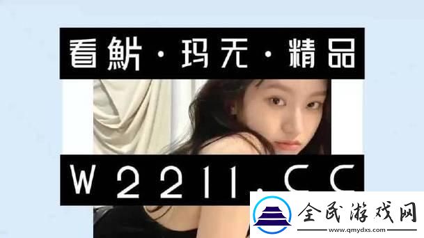 “川味秘籍：独步江湖的LMEDJYF48”
