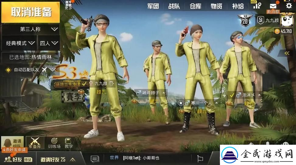 &quot;未成年刺激战场风云：事如烟幽默探幽&quot;