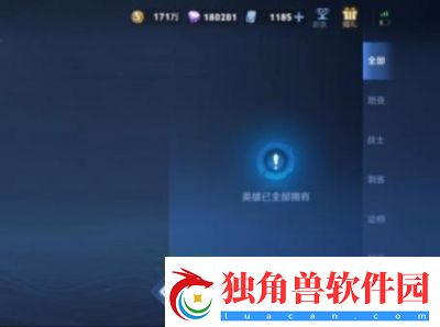 王者荣耀守城阵容搭配攻略：英雄选择与策略分析