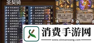 炉石传说如何构筑深暗领域的星界贼卡组-打造炉石传说深暗领域星体贼卡组的最佳配置推荐