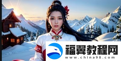 3dmax成品资源免费官网有哪些-如何找到高质量的3dmax模型资源