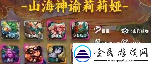 云顶之弈全新流派屠龙献祭流莉莉娅玩法大揭秘