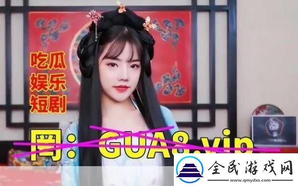 爆料海角热门吃瓜1.＂吃瓜群众目睹明星私生活揭秘真相大白！