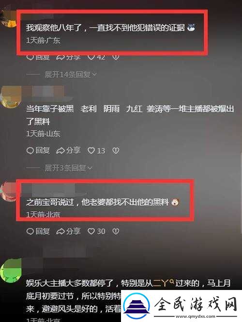 17c-黑料-独家爆料-正能量大揭秘