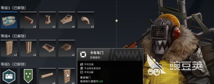 创世战车阵营有哪些
