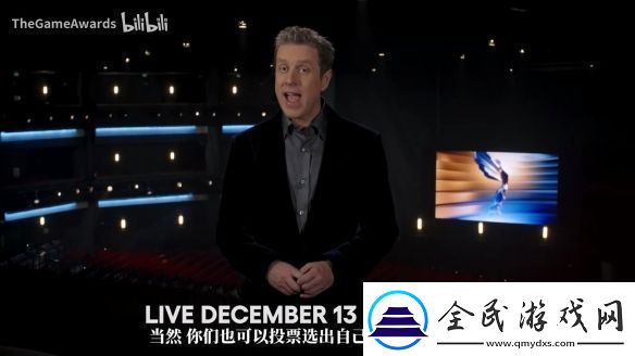 TGA主持人向中国玩家问好