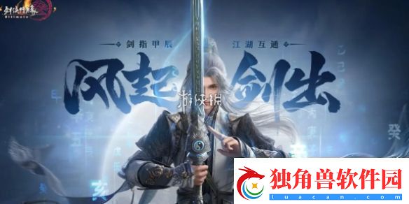 剑3无界锁定视角方法：装备改造与强化路线规划