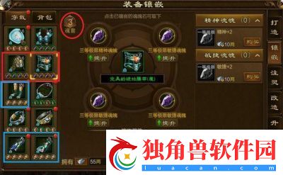 纵横征途快速提升战力攻略征途2战力提升榜技巧