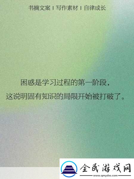 抬头看镜子我们继续